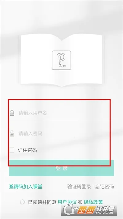 ����ѧ����2026���°汾