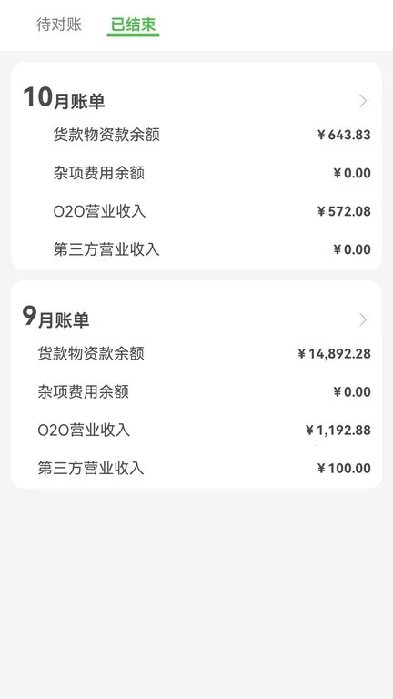 ����ּ��������ֻ���v4.5.0 �ֻ����ͼ