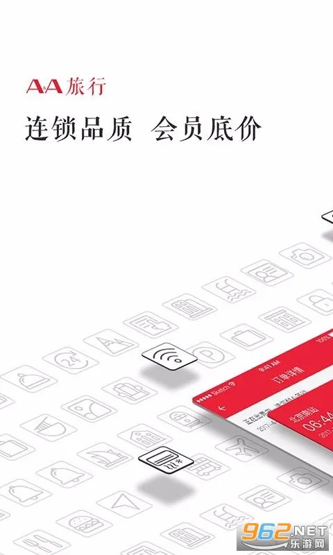 ��������2026���°汾v7.49.4 ��׿���ͼ