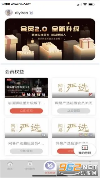 ��������2026���°汾v7.49.4 ��׿���ͼ