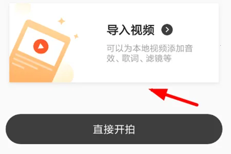 光音2026最新版本 光音2026最新版本
