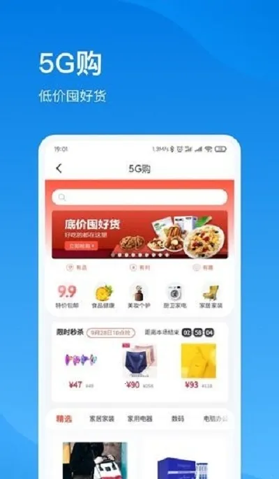 ��������v5.5.1 �ٷ������ͼ