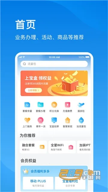 ��������v5.5.1 �ٷ������ͼ