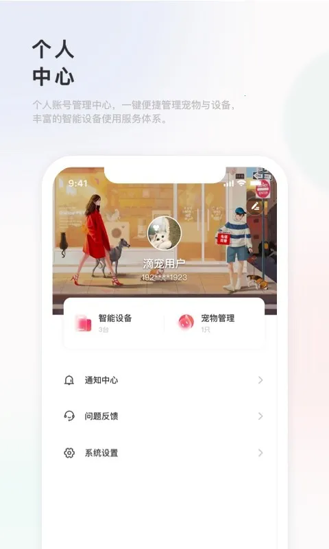 �γ�����v2.0.42 ��Ѱ��ͼ