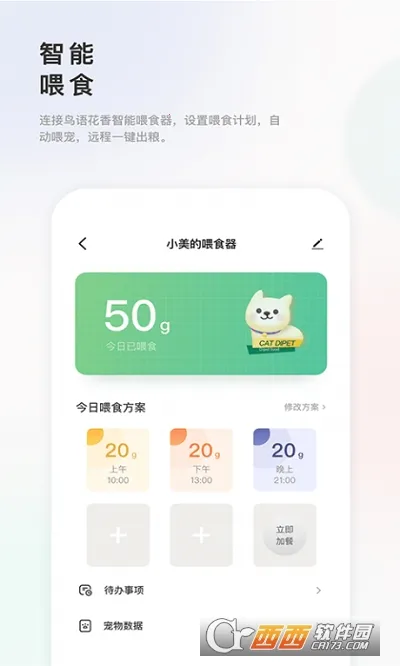 �γ�����v2.0.42 ��Ѱ��ͼ