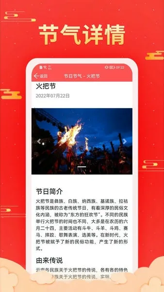 �࿴���������ֻ���v1.0.3.2 ��Ѱ��ͼ