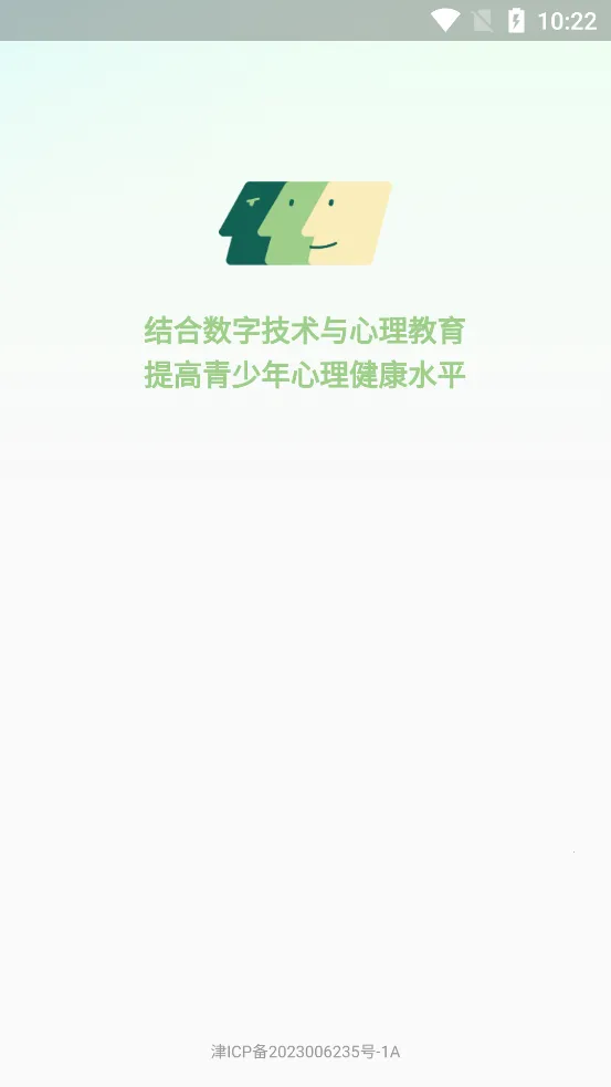 ����������Ԯ��ϵͳ2026���°汾v1.5.3 �ٷ������ͼ