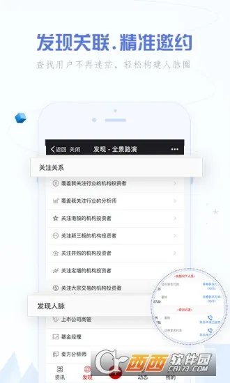 ȫ��·��v3.3.5 ��Ѱ��ͼ