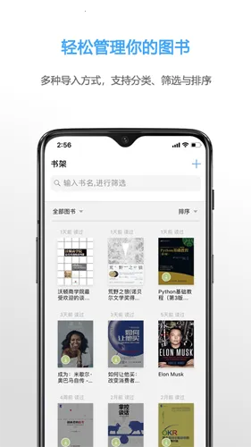 NeatReader2026官方正版 NeatReader2026官方正版