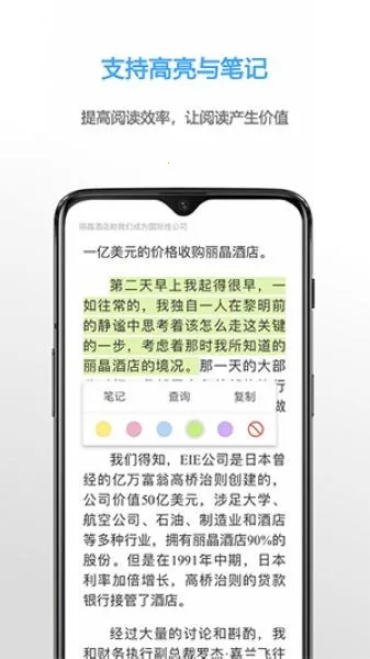 NeatReader2026�ٷ�����v8.2.1 ��Ѱ��ͼ