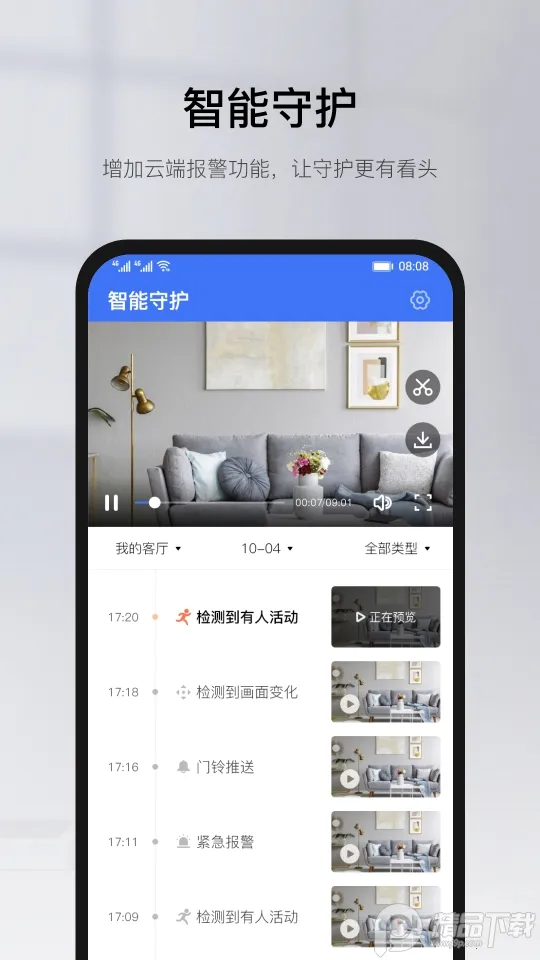 �п�ͷ���2026�ٷ����°汾v6.39.1 ��Ѱ��ͼ