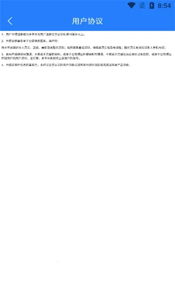 ˾����v1.2.2 ��׿���ͼ