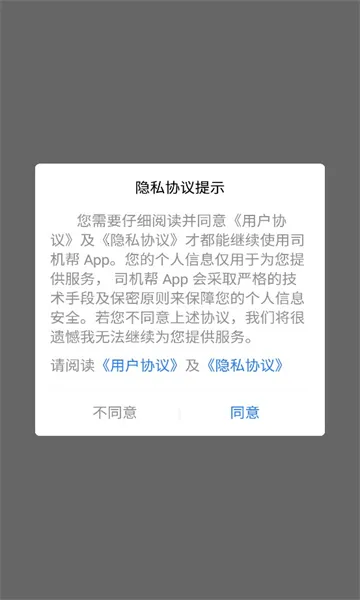 ˾����v1.2.2 ��׿���ͼ