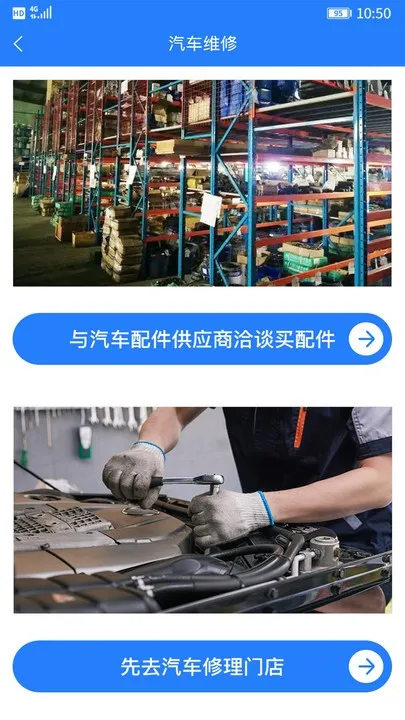 ˾����v1.2.2 ��׿���ͼ