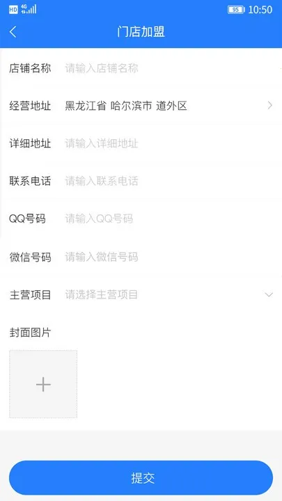 ˾����v1.2.2 ��׿���ͼ