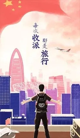 ˳���Դ2026�ٷ�����v3.5.6.1 �ֻ����ͼ