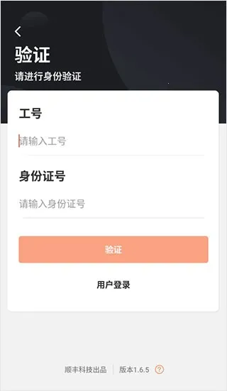 ˳���Դ2026�ٷ�����