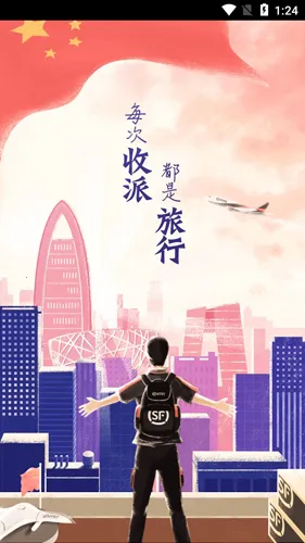 ˳���Դ2026�ٷ�����