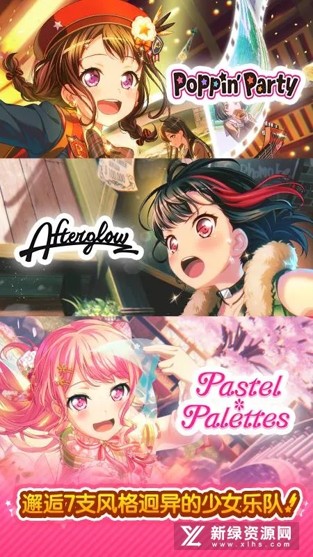 ����Э������Ů�����ɶ�2026���ذ�װv9.1.0 �ֻ����ͼ