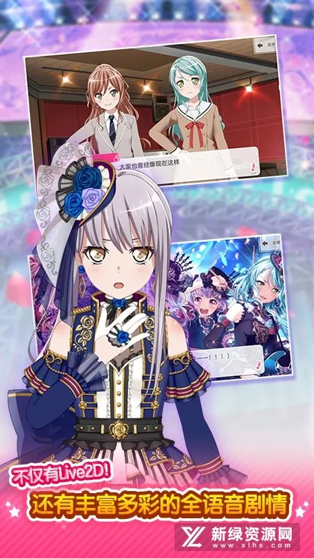 ����Э������Ů�����ɶ�2026���ذ�װv9.1.0 �ֻ����ͼ