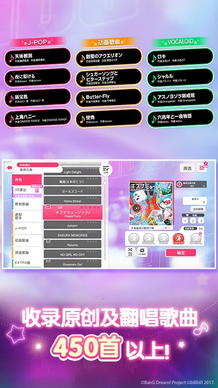 ����Э������Ů�����ɶ�2026���ذ�װv9.1.0 �ֻ����ͼ