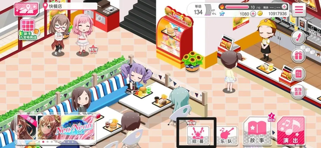 梦想协奏曲少女乐团派对2026下载安装 梦想协奏曲少女乐团派对2026下载安装