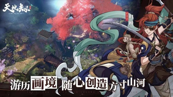 ��ؽ��ĳ���������2026�ٷ����°汾v1.62.0 ��׿���ͼ