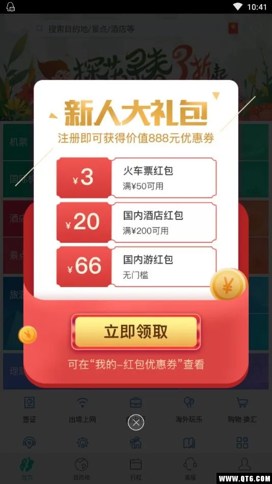 ͬ�����ΰ�׿���ֻ���v11.3.4 ��Ѱ��ͼ