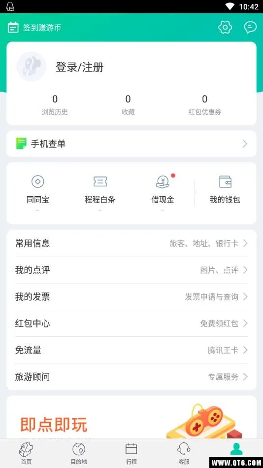 ͬ�����ΰ�׿���ֻ���v11.3.4 ��Ѱ��ͼ