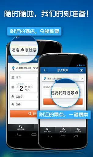 ͬ�����ΰ�׿���ֻ���v11.3.4 ��Ѱ��ͼ