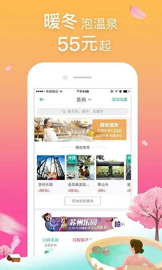 ͬ�����ΰ�׿���ֻ���v11.3.4 ��Ѱ��ͼ