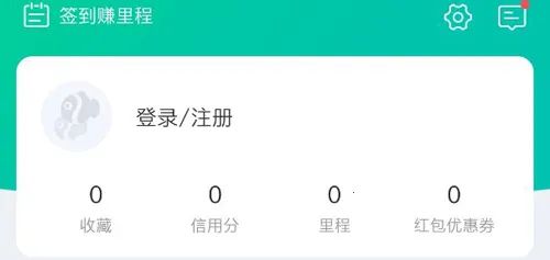 同程旅游安卓版手机版 同程旅游安卓版手机版