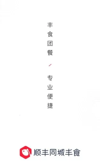 ��ʳ�����ֻ���v9.3.0.2 ��׿���ͼ