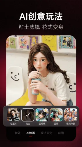 心形照片拼图 心形照片拼图