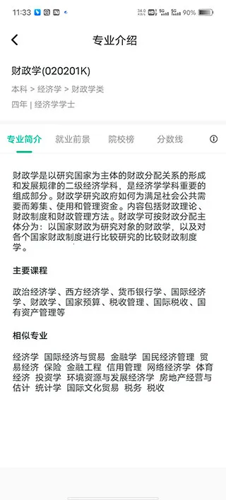 �¶���־Ըͨ�����ֻ���