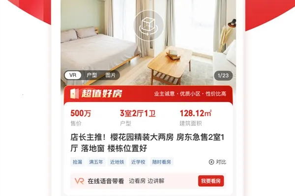 太平洋房屋 太平洋房屋