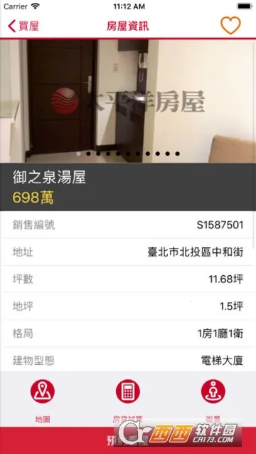 ̫ƽ����v4.12.2 ��׿���ͼ