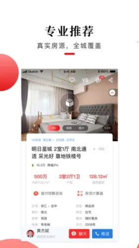 太平洋房屋 太平洋房屋