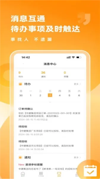 ����Ӯ��׿���ֻ���v1.0.0 ��Ѱ��ͼ