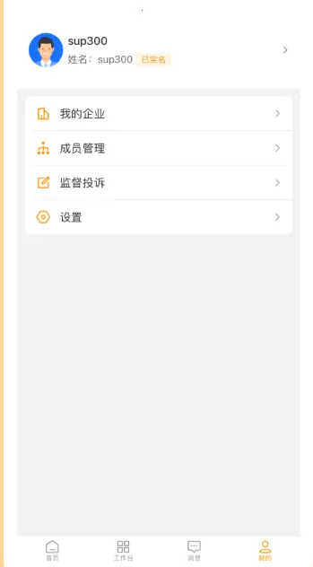 ����Ӯ��׿���ֻ���v1.0.0 ��Ѱ��ͼ