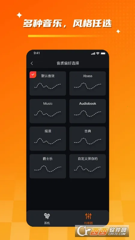 Tribit��׿���ֻ���v4.0.6 ��׿���ͼ