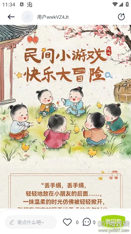 ��ʦ�״�v1.0.0 �ֻ����ͼ