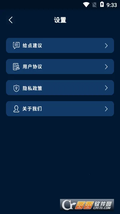 ��ֱ�����v2.7.3 �ֻ����ͼ