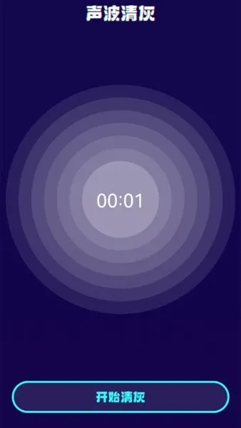 ��ֱ�����v2.7.3 �ֻ����ͼ