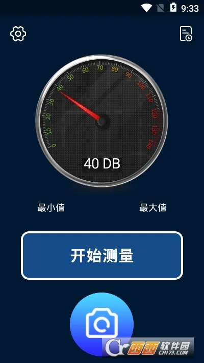 测分贝噪音 测分贝噪音