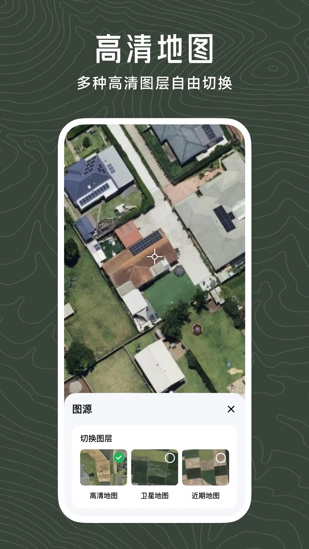 ���µ�ͼv2.2.1 ��Ѱ��ͼ