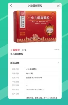 邮你采2026下载安装 邮你采2026下载安装