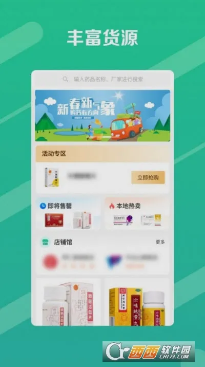 �����2026���ذ�װv1.0.0 ��Ѱ��ͼ