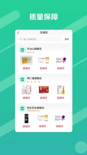 �����2026���ذ�װv1.0.0 ��Ѱ��ͼ