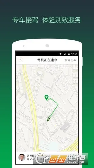 ��ɫ����v4.85.0 ��Ѱ��ͼ